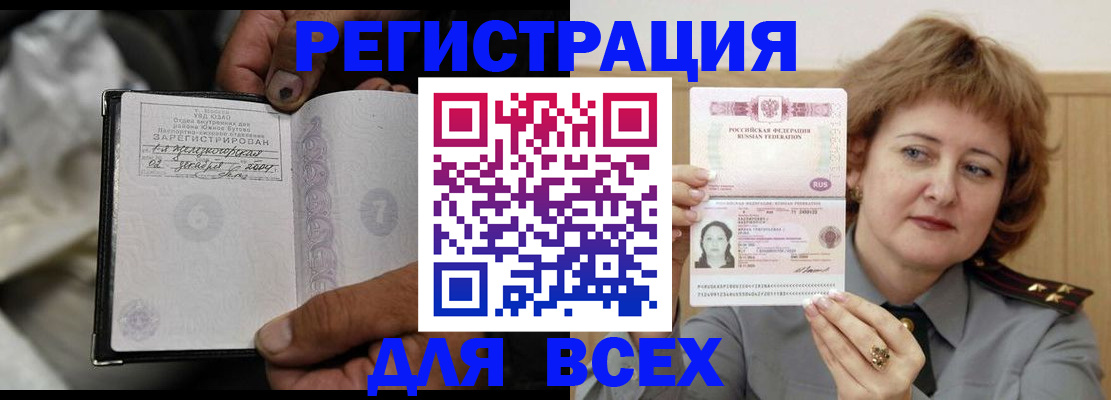 пропишу в квартире в Похвистнево