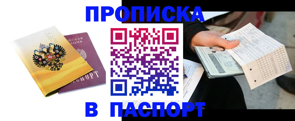 форма 3 в Похвистнево